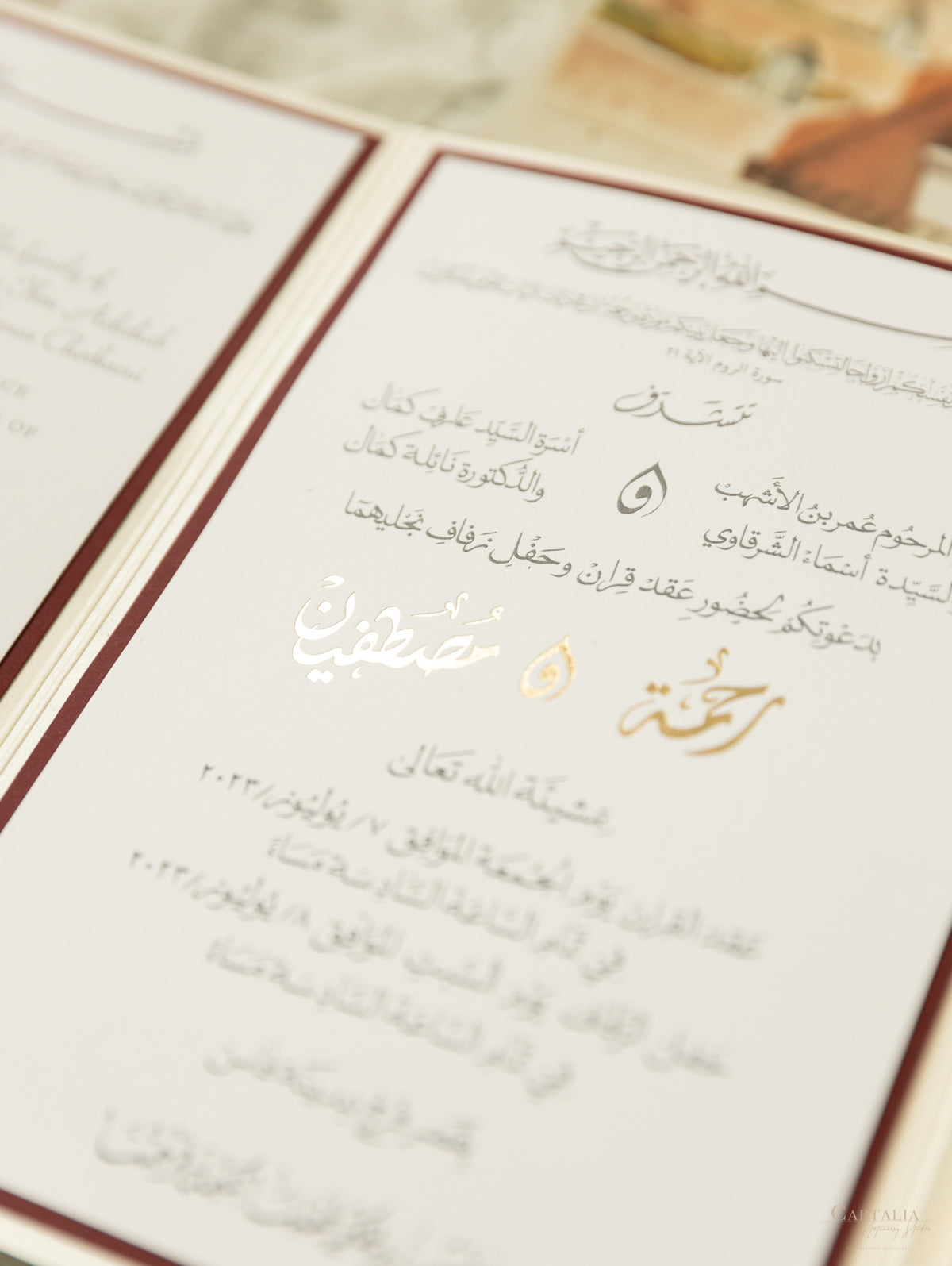 Moroccan Trifold Wedding Invitation in Burgundy & Champagne | Palais Faraj | Bespoke Commission M&R